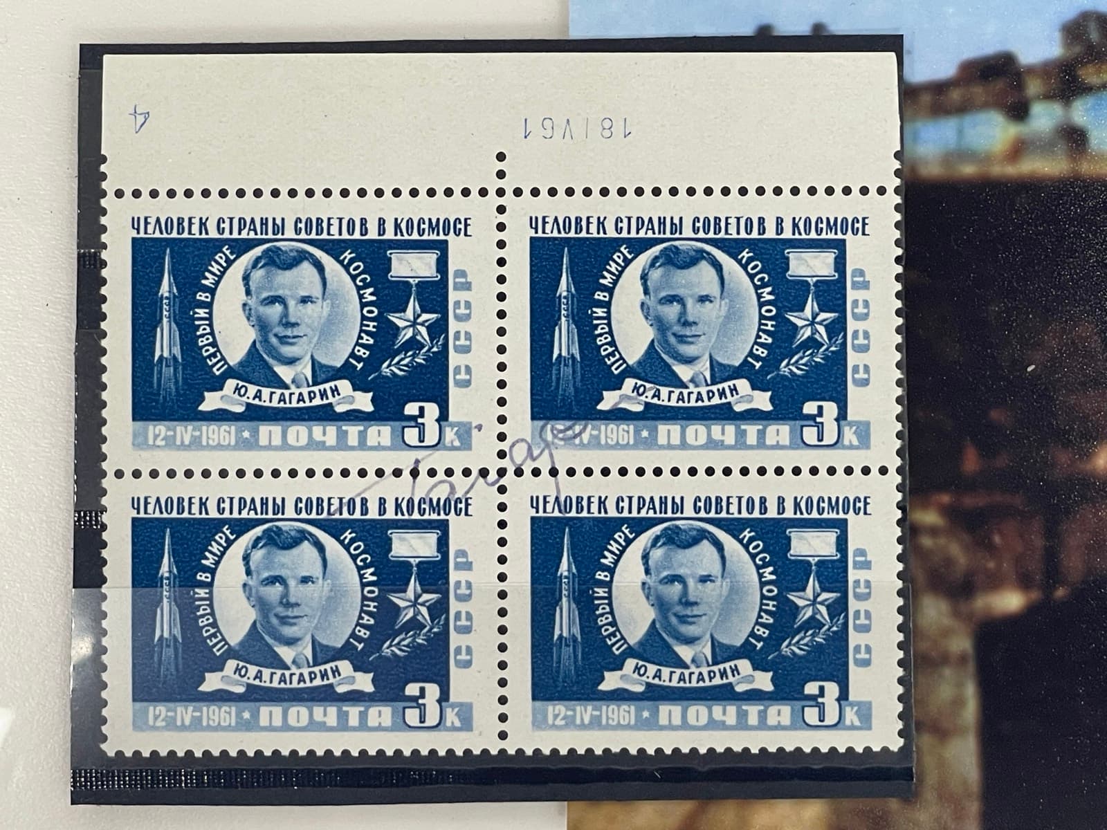 Gagarin & Tereshkova, first man and first woman in space, view 2